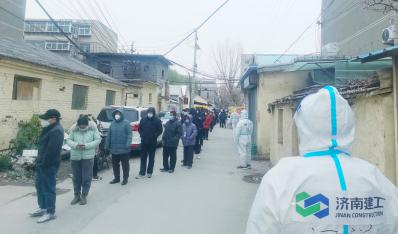 逆行出征 勇挑沉担 济南w66利来集团战“疫”服务队下沉社区一线助力疫情防控