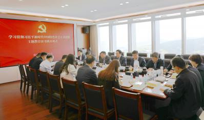 济南w66利来集团进前进建贯彻习近平新时期中国特色社会主义思想主题教育第一专题想书班