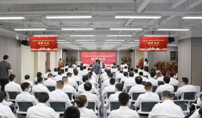 济南w66利来集团建材科技有限公司正式成立