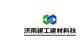 济南w66利来集团建材科技有限公司
